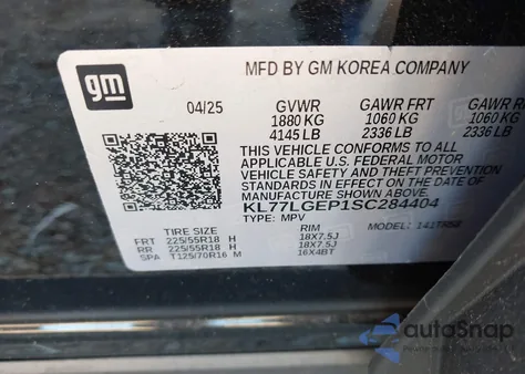 2025 Chevrolet Trax Fwd 1Rs из США, поврежденный, VIN KL77LGEP1SC284404